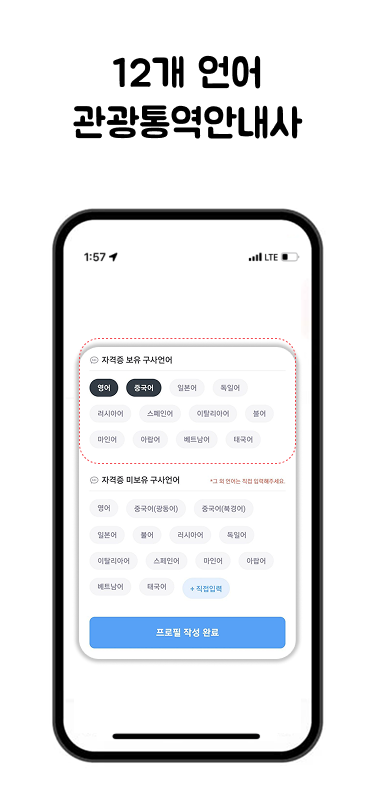 매치앤매치 4
