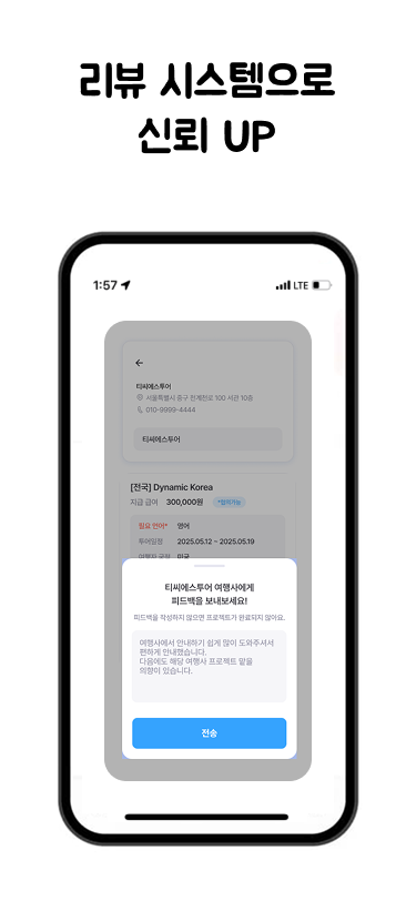 매치앤매치 6