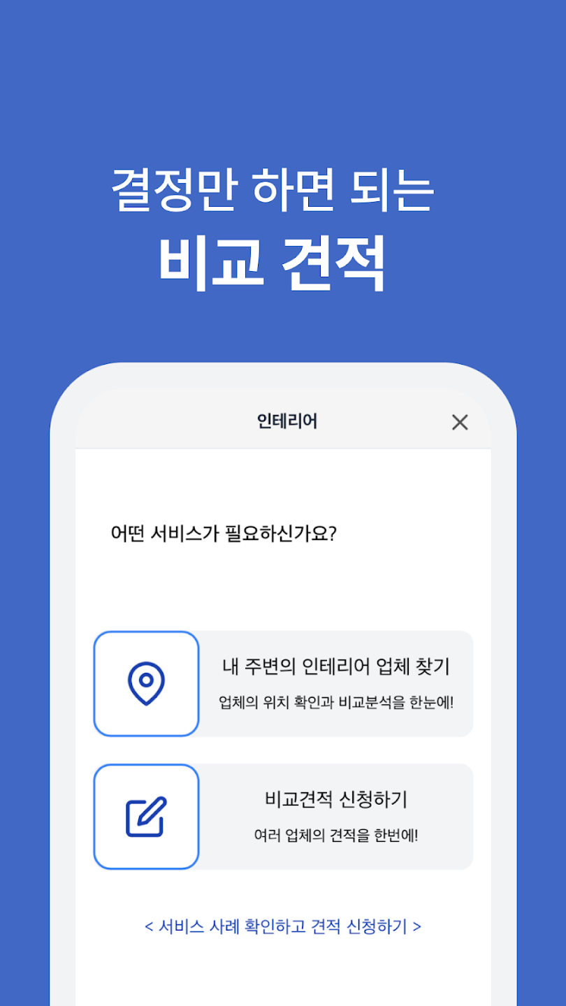 발품맨7
