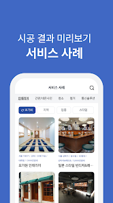 발품맨8