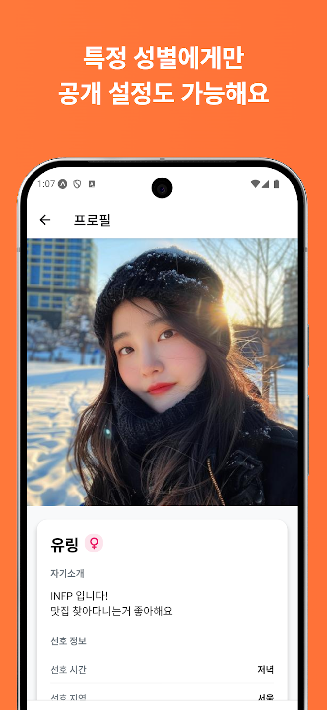 밥만나 4