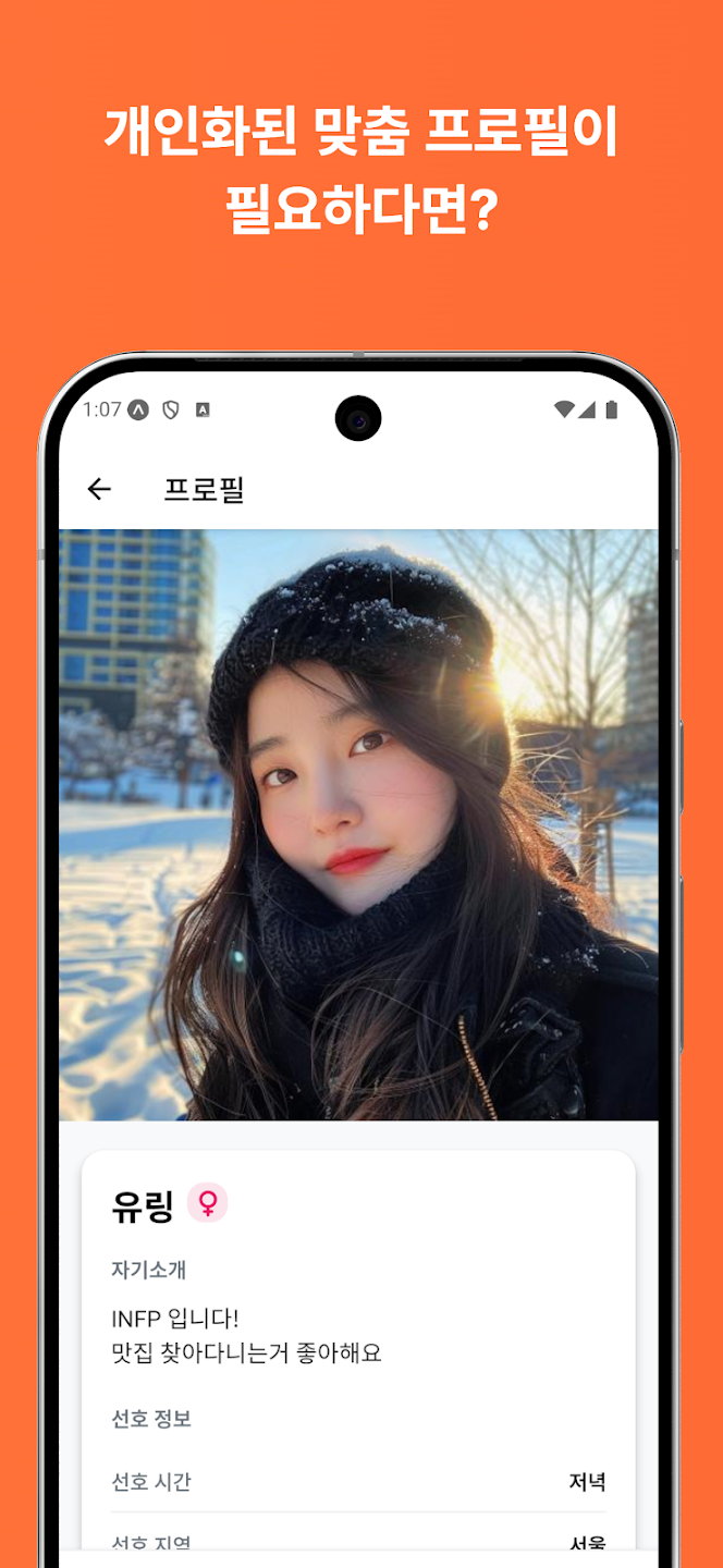 밥만나5