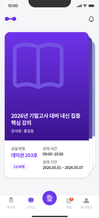 이음커넥트1