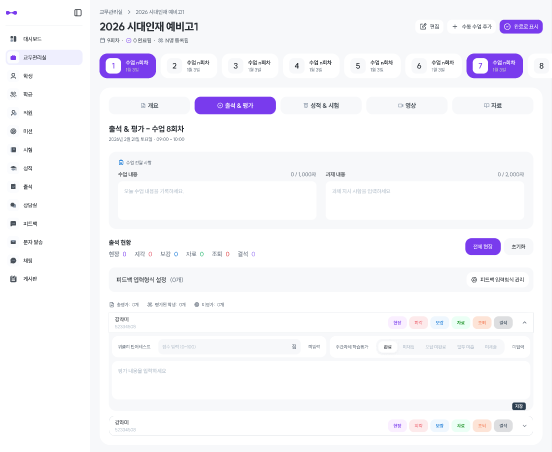이음커넥트10