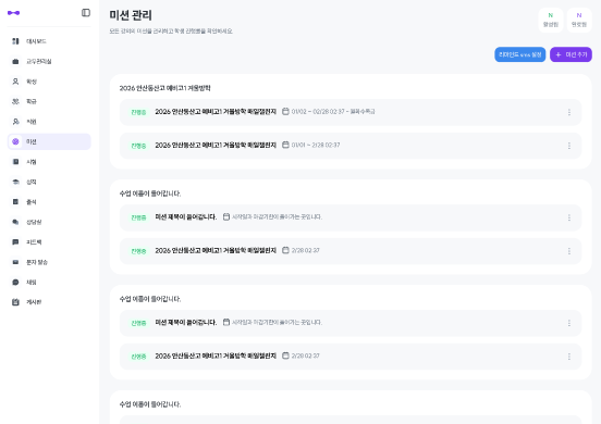 이음커넥트11