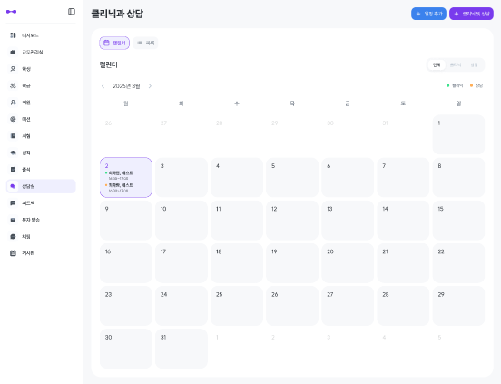 이음커넥트14