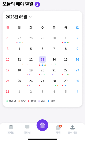 이음커넥트3