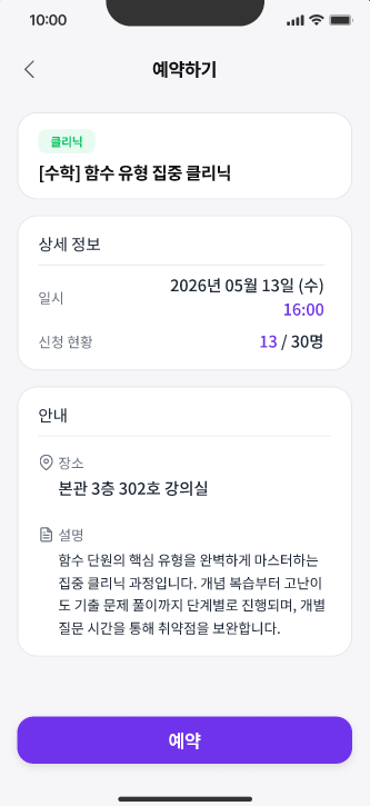 이음커넥트5