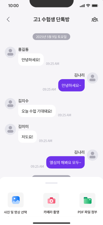 이음커넥트6