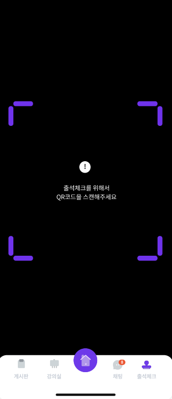 이음커넥트7