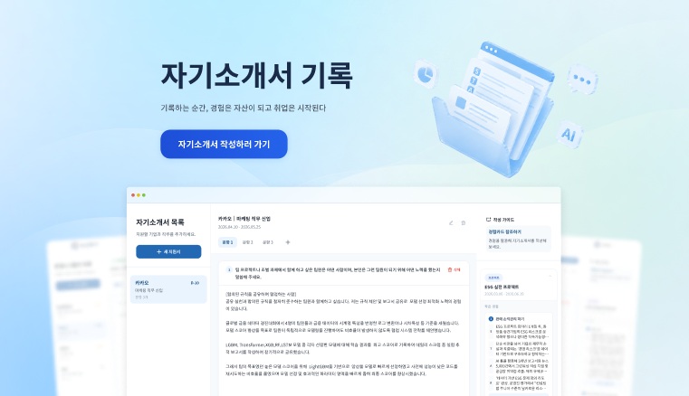인잡핏 1