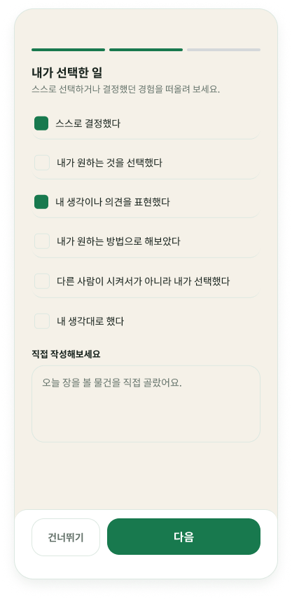 Background+Border+Shadow-3