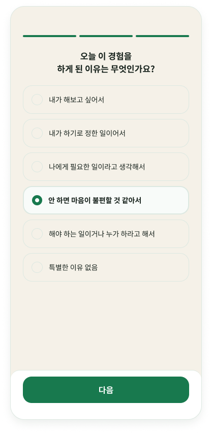 Background+Border+Shadow-6