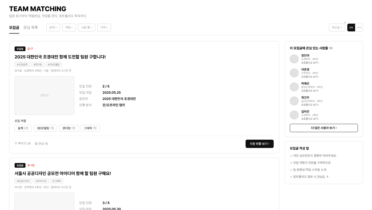 드로우커넥트5