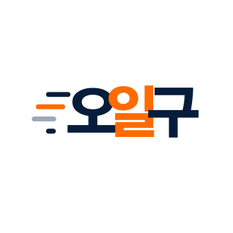 오일구 로고